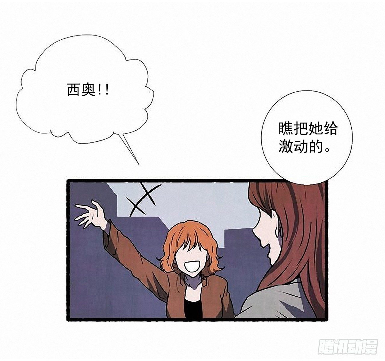 44.幻境45