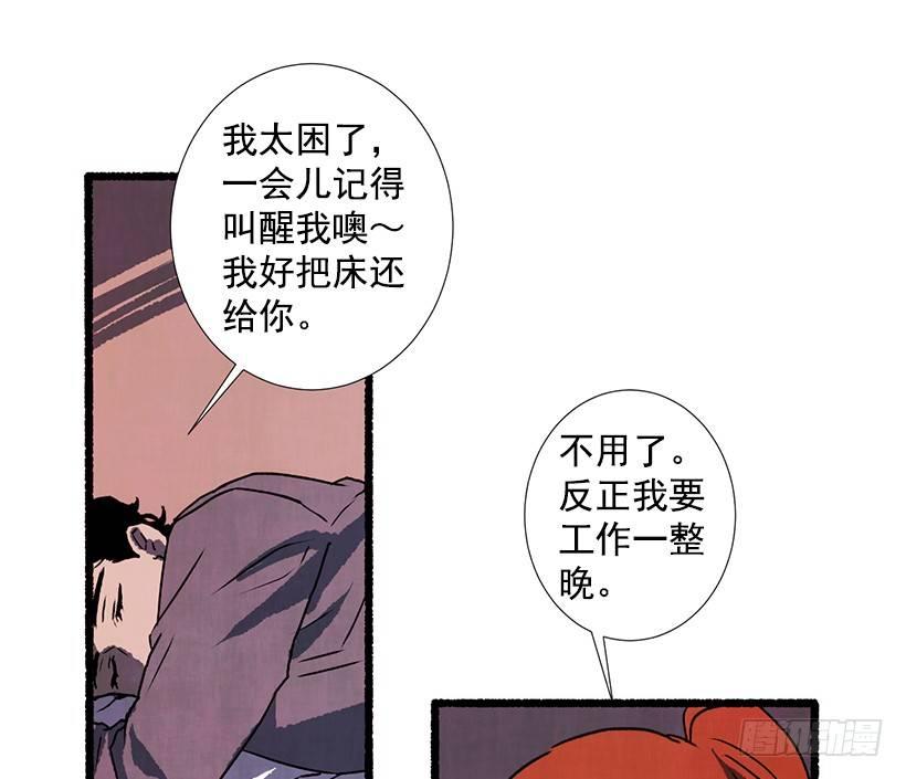 10.迟来的疑问32