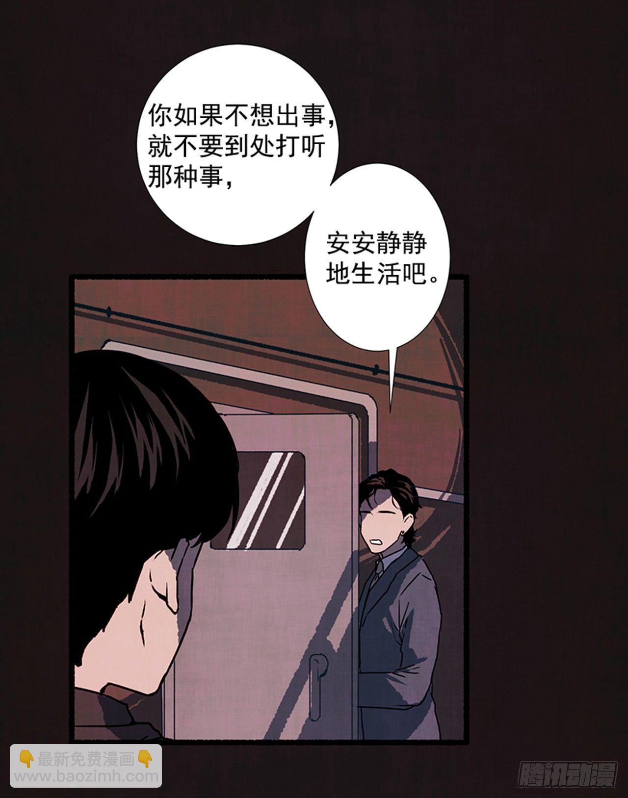 18.煎蛋卷19