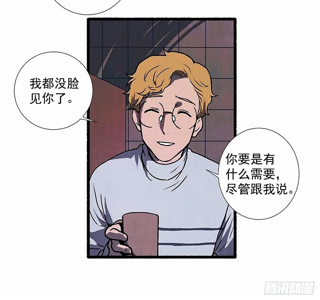 33.特别的见面仪式19
