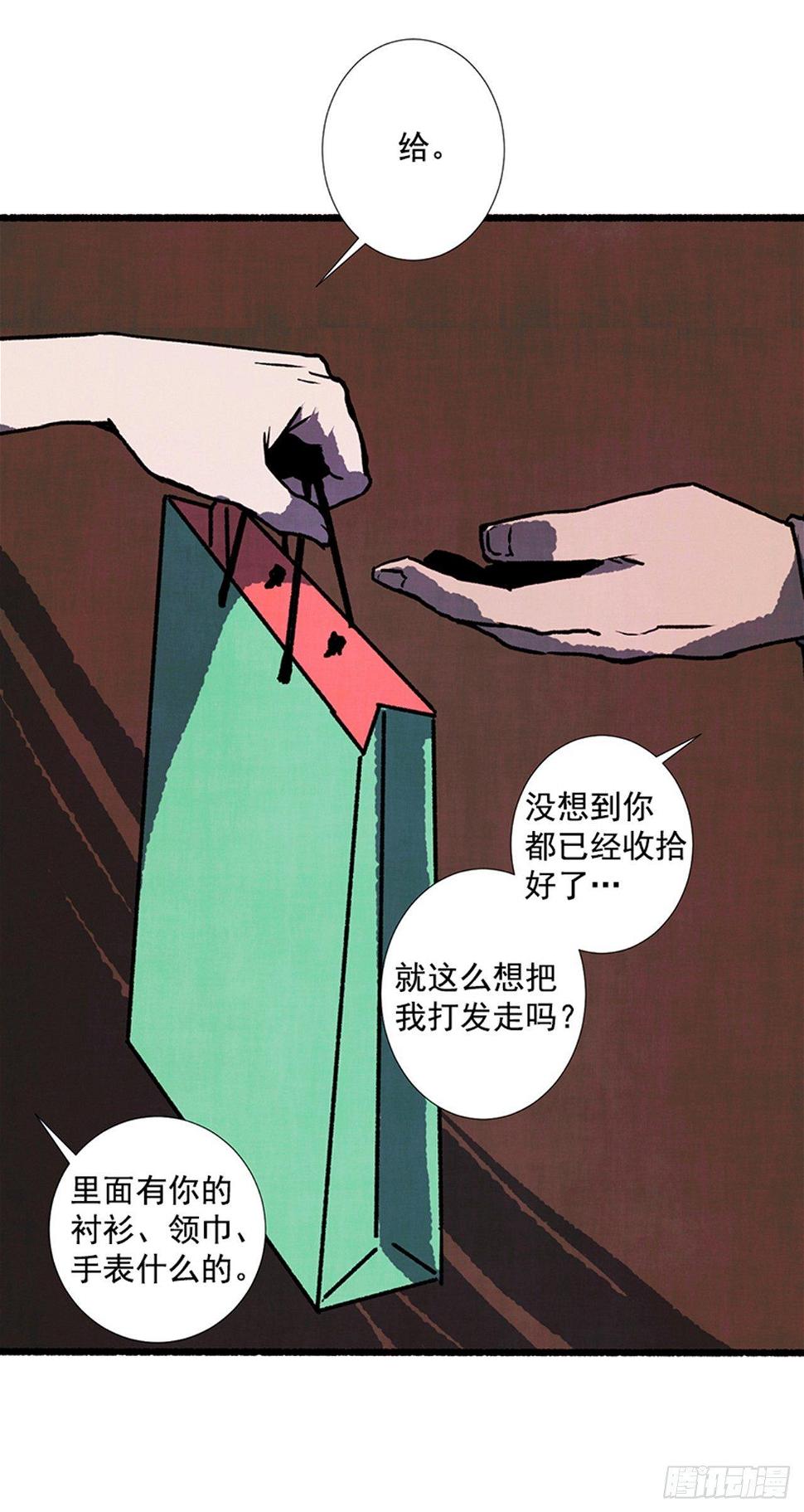 17.大叔42