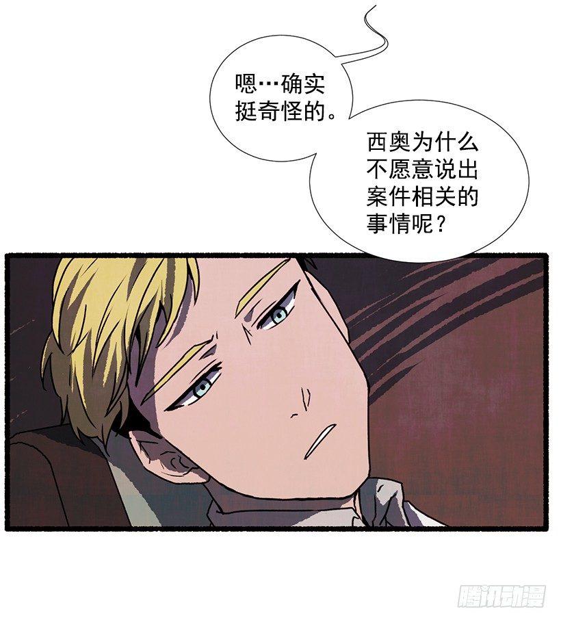 14.打死也不说44