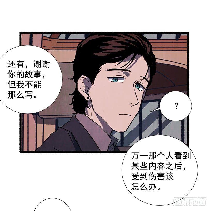 14.打死也不说60