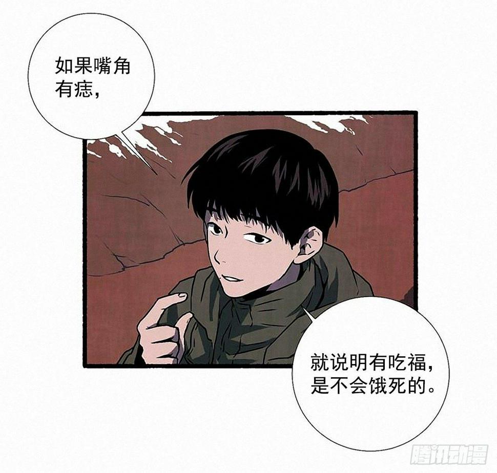 29.再见7