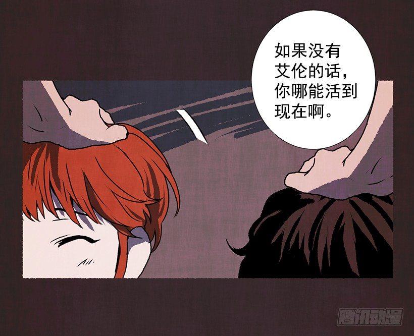 10.迟来的疑问28