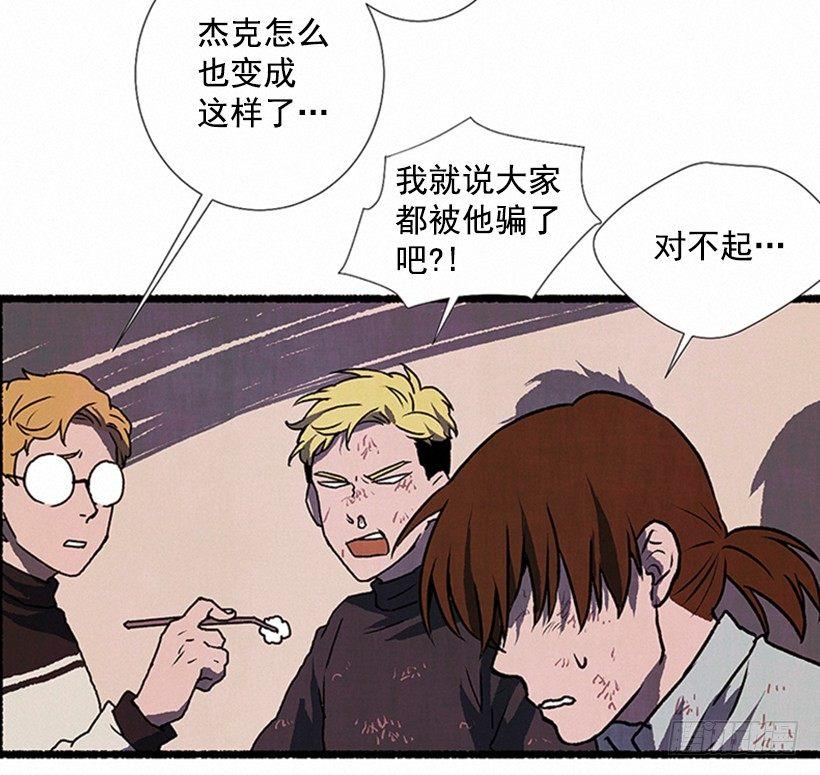 5.助理之死53