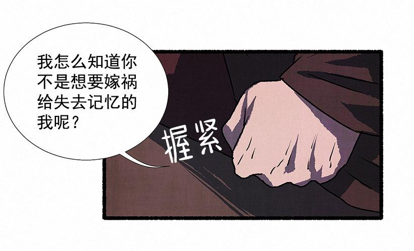 5.助理之死33