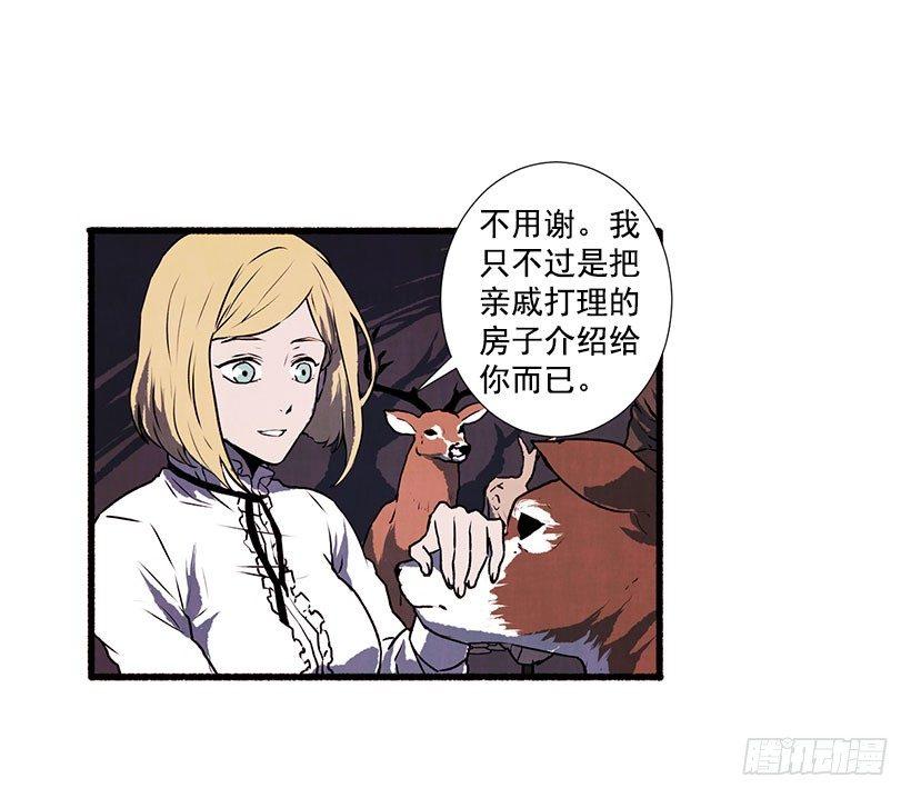 序章4