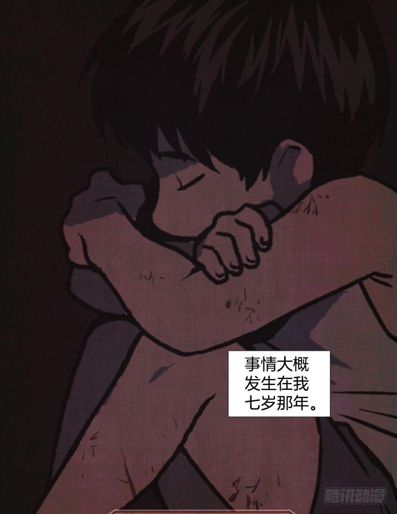 8.无所不能1