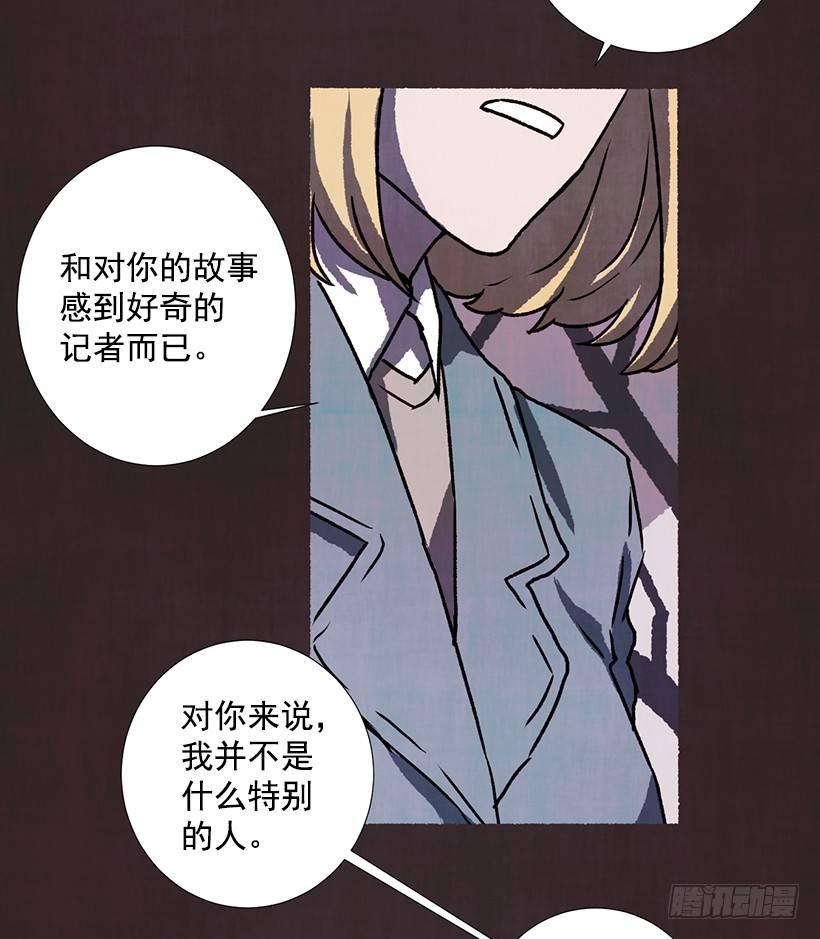 11.怪物27