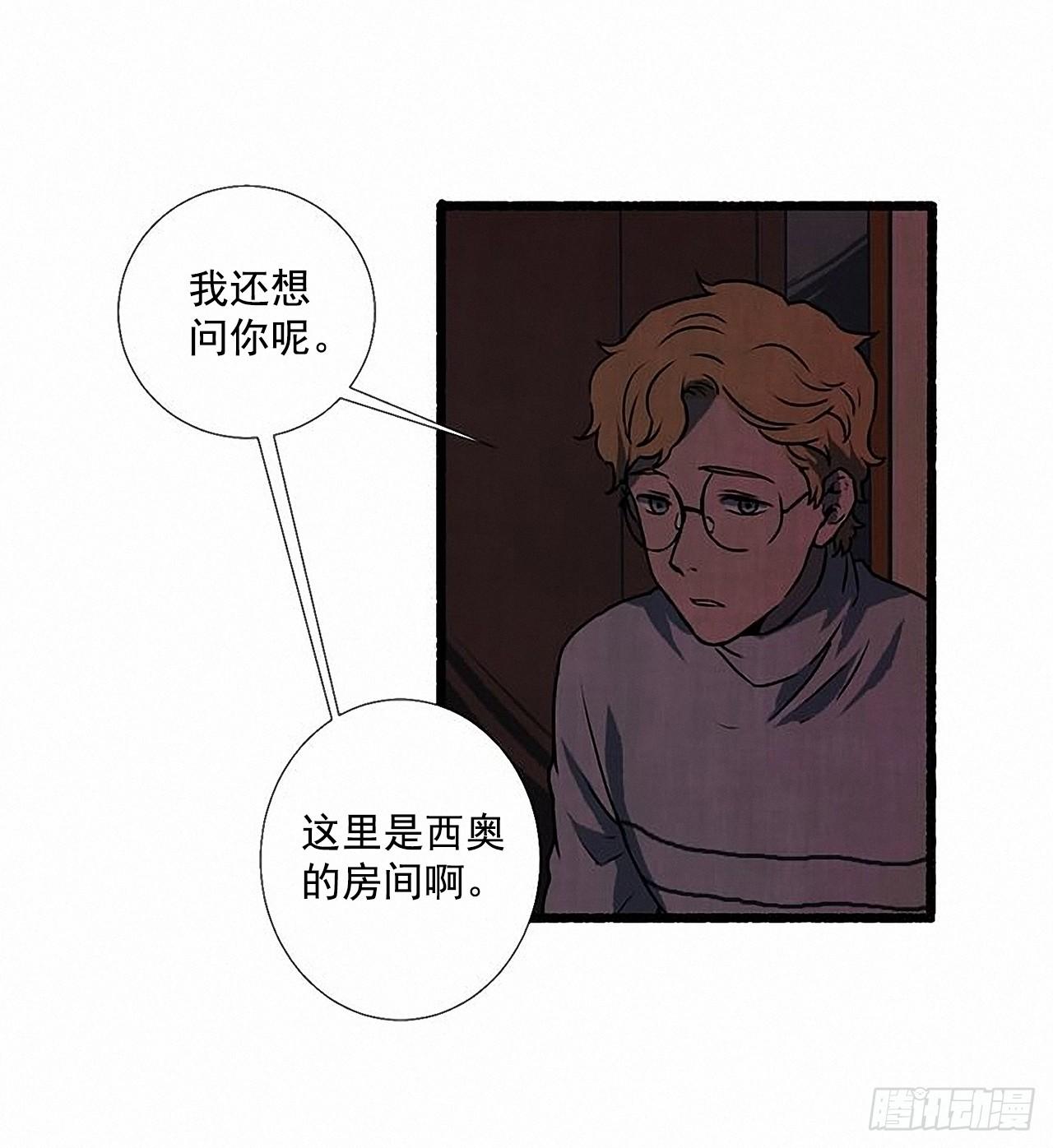 34.怀疑40