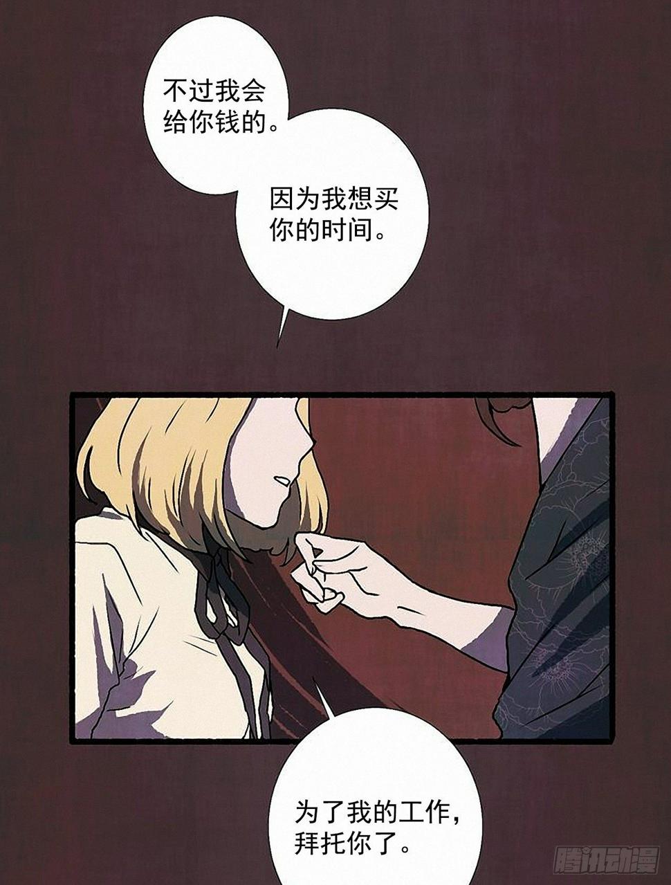 37.求婚12