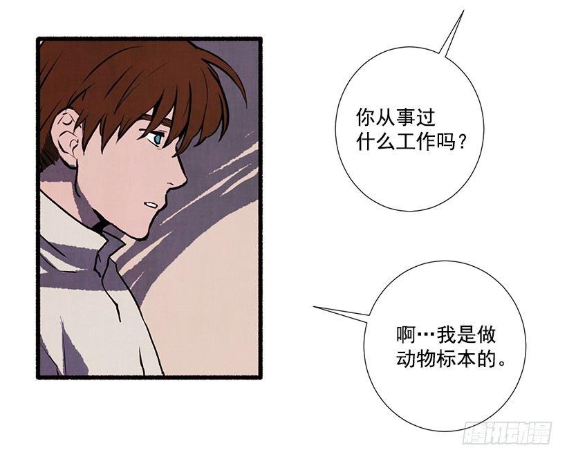 2.一场误会30