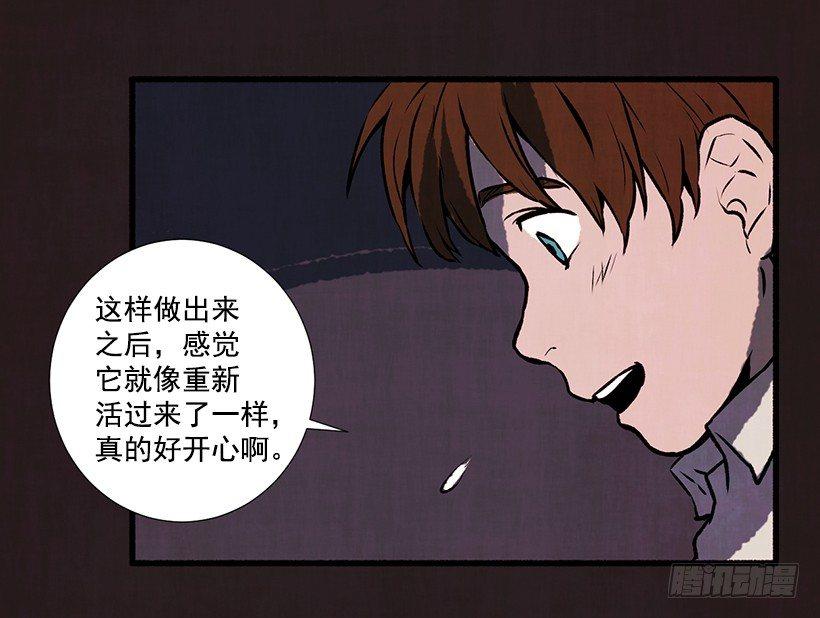 2.一场误会6