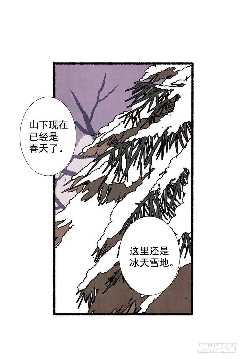 10.迟来的疑问45