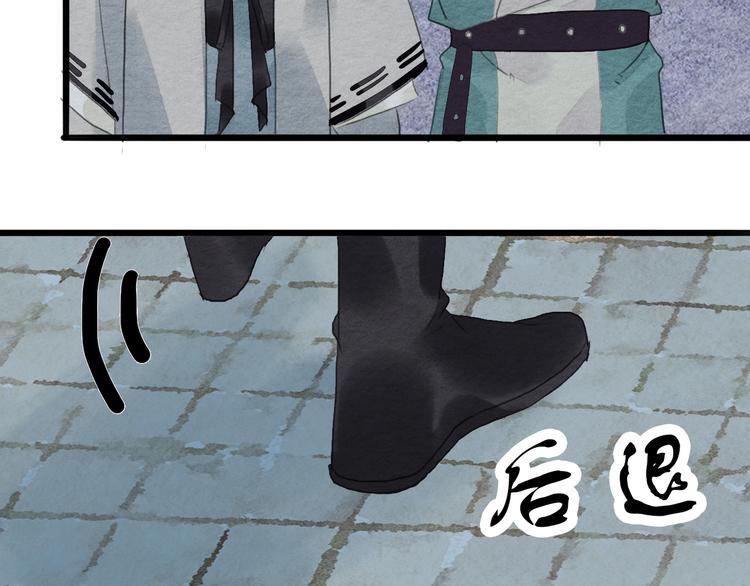 第13话  解铃还须系铃人14