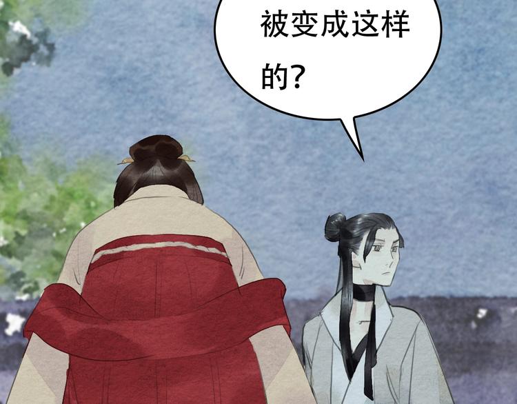 第12话  母亲的愿望32