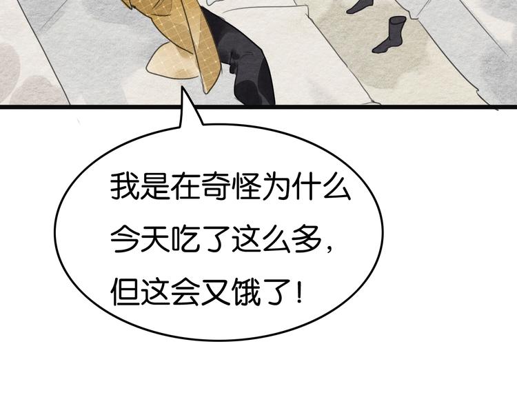 第19话  事有蹊跷74