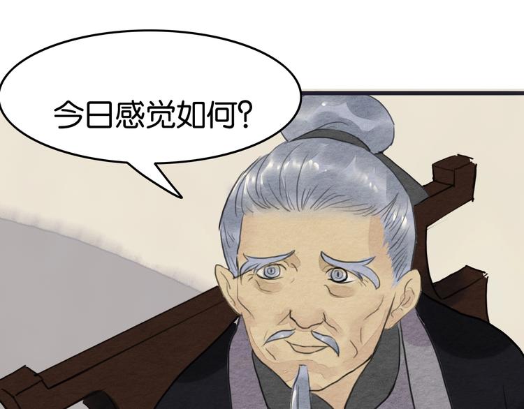 第19话  事有蹊跷40