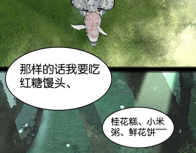 第3话  “赵观主”22
