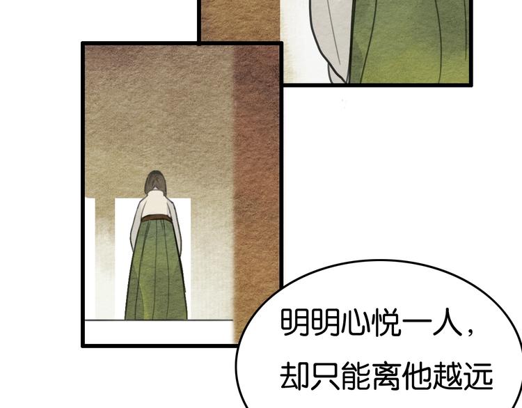 第18话  新生意10