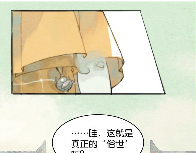 第一话  冤家相遇8