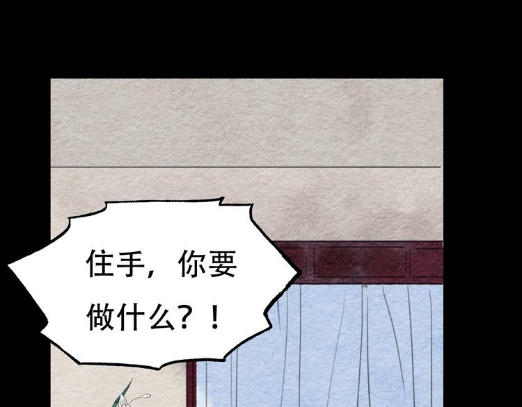 第21话  另一个真相49