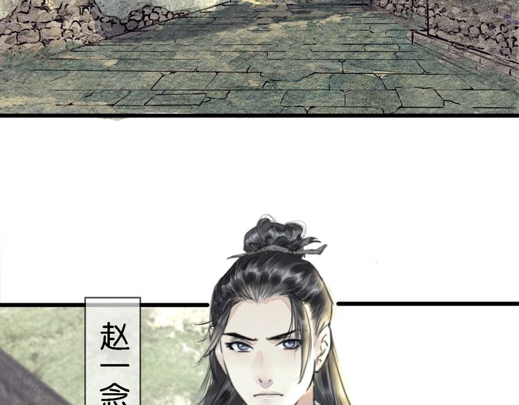 第一话  冤家相遇85