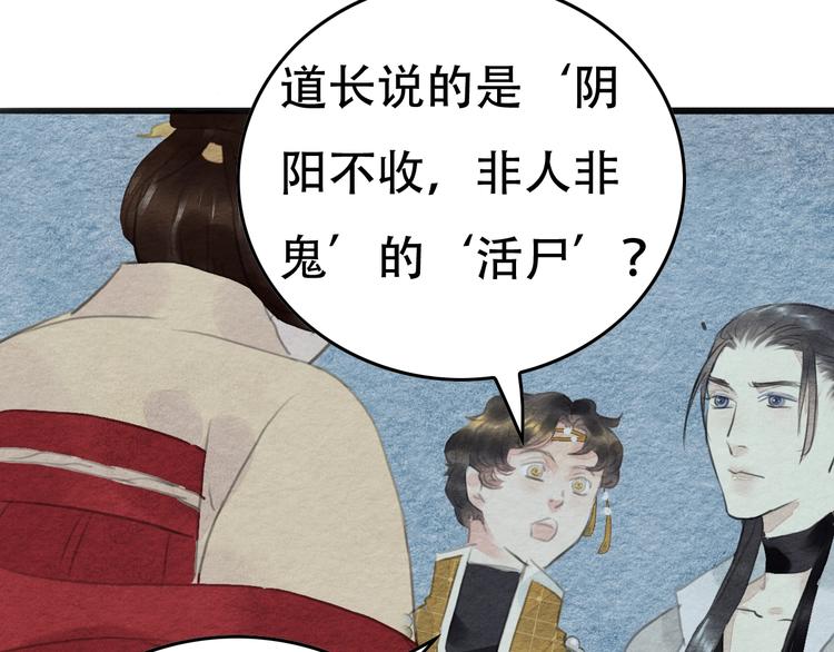 第12话  母亲的愿望30