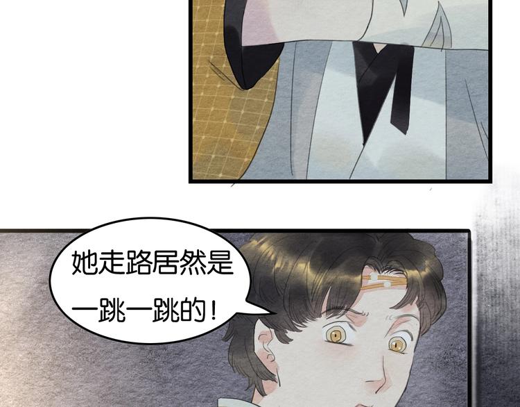 第12话  母亲的愿望15