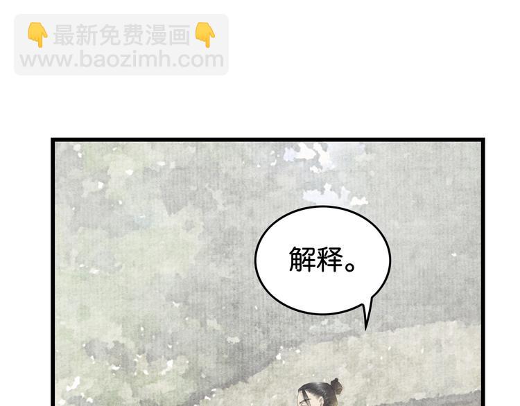 第10话  登徒子？44