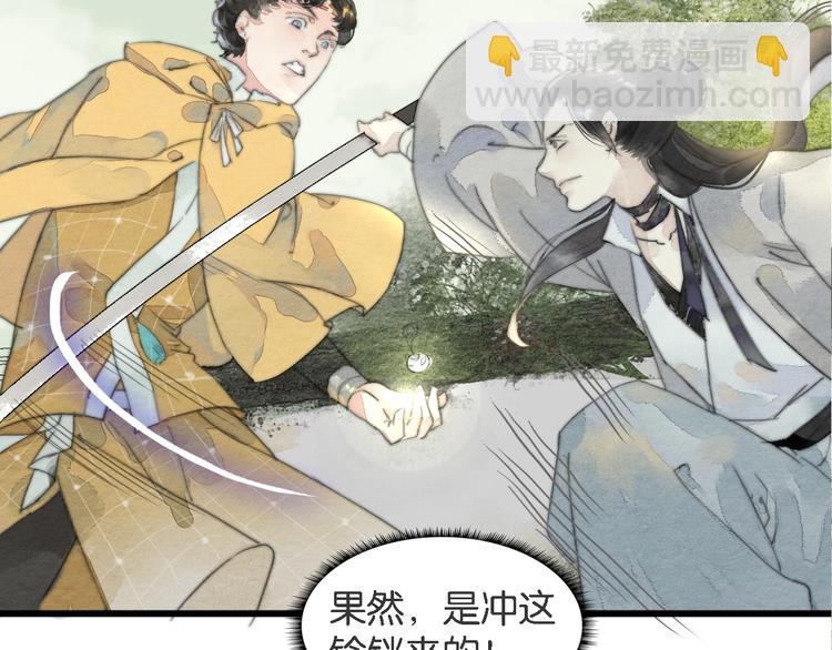 第一话  冤家相遇130