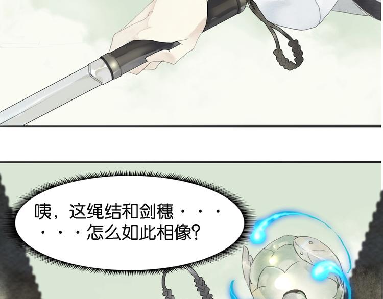第一话  冤家相遇124