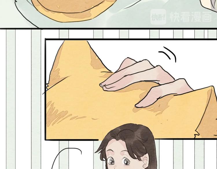 第17话  最好看的猫49