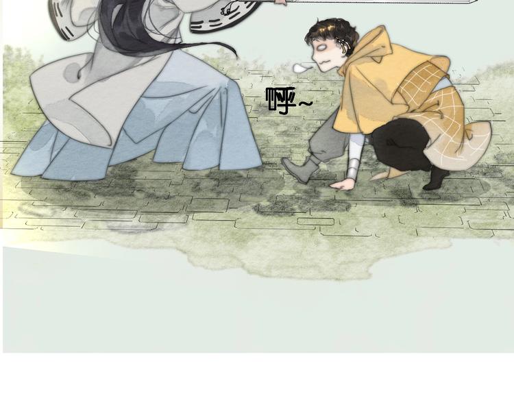 第一话  冤家相遇117
