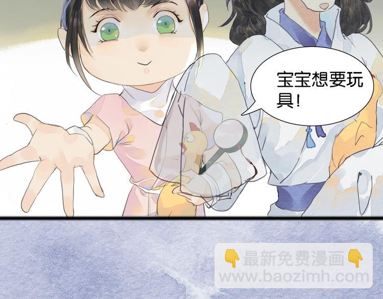 第一话  冤家相遇28