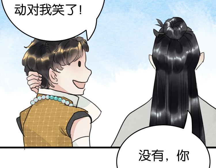 完结篇  终成眷属61