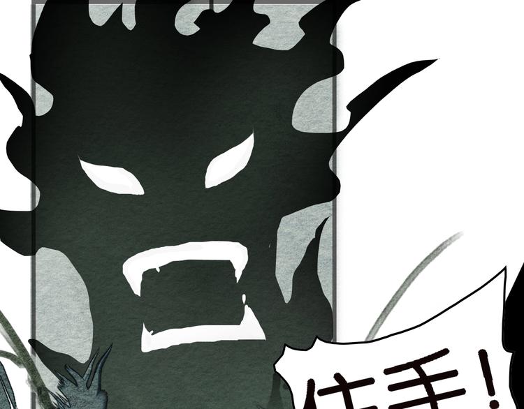 第5话  “失窃”真相57
