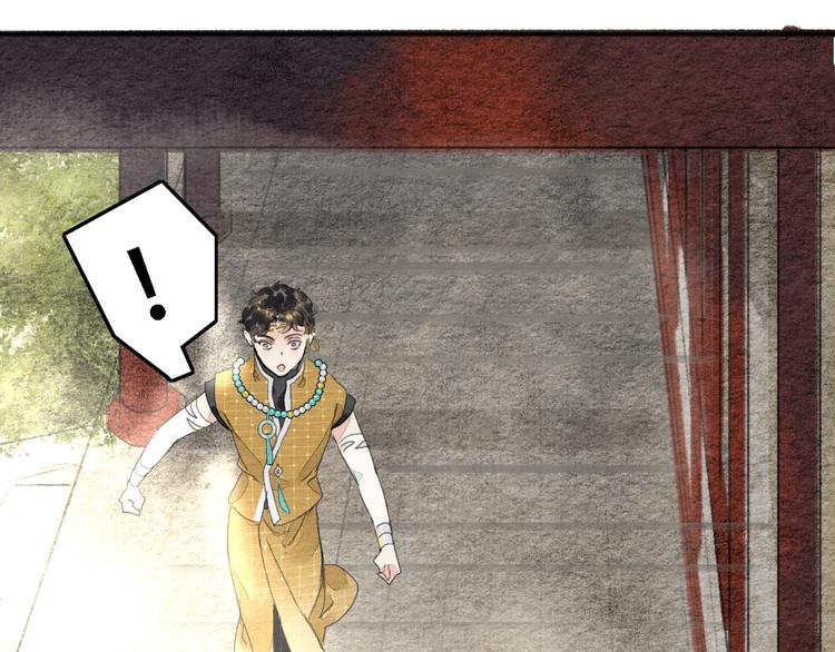 第4话  员外府失窃案87