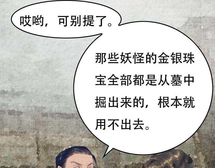 第8话  完美解决！10