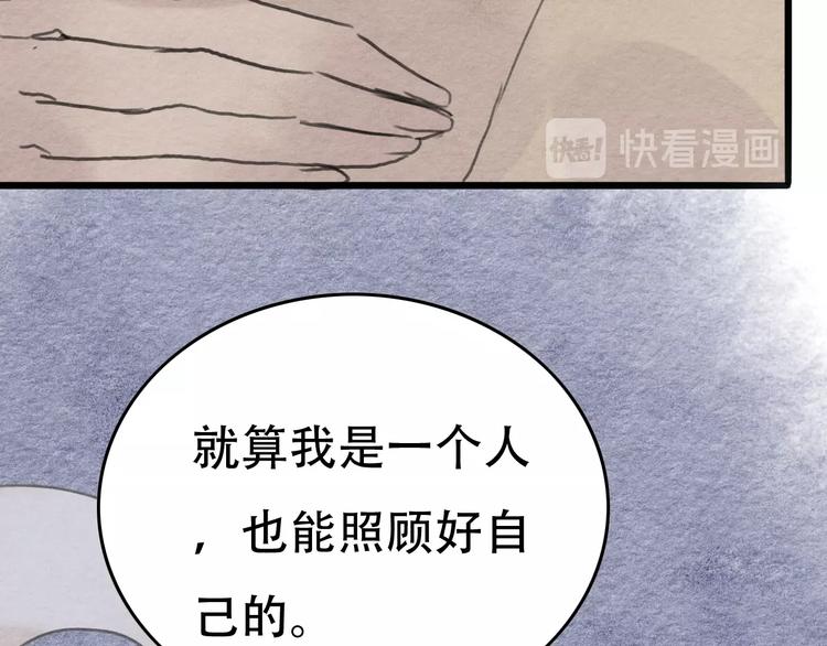 第13话  解铃还须系铃人33
