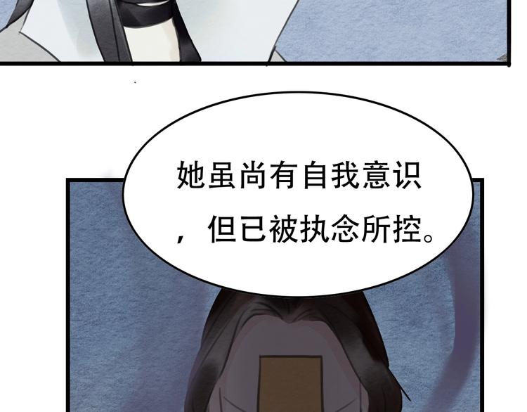 第12话  母亲的愿望80