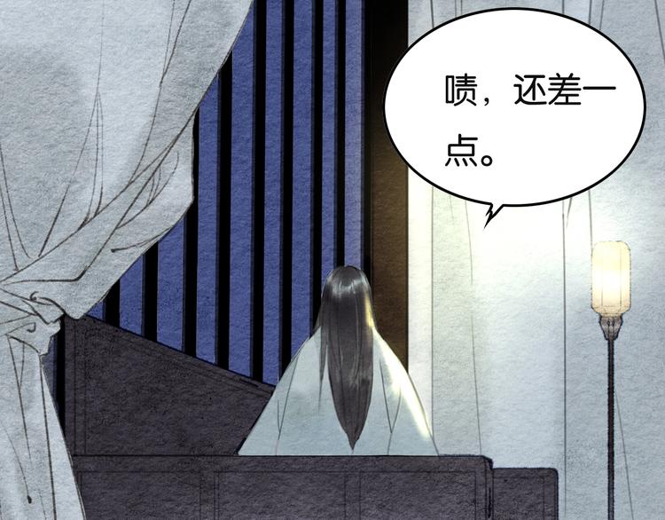 第9话  他的剑6
