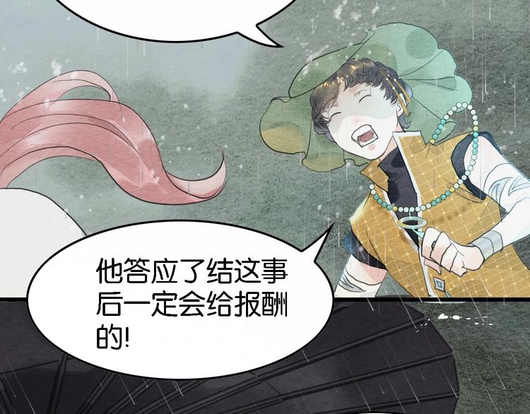 第7话  赌鬼的承诺38
