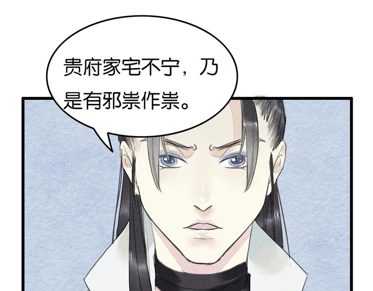 完结篇  终成眷属10
