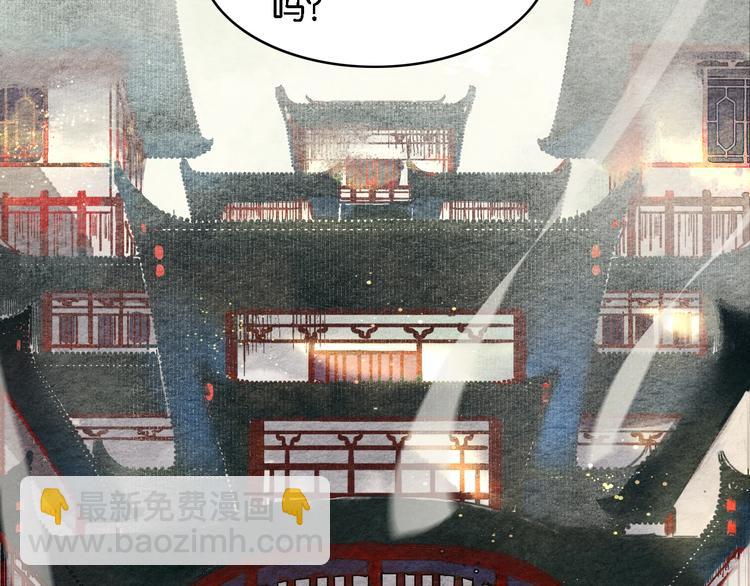 第一话  冤家相遇9
