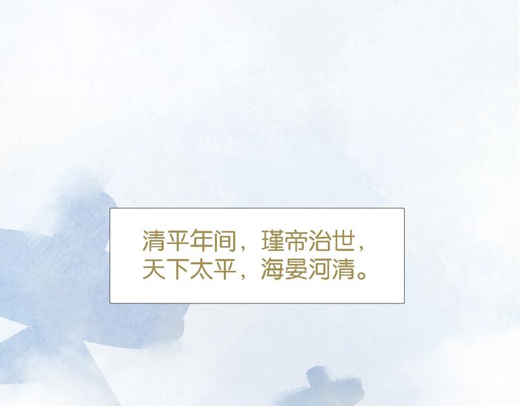 第一话  冤家相遇0