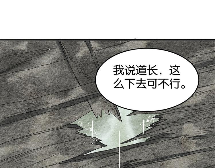第6话  赌徒21