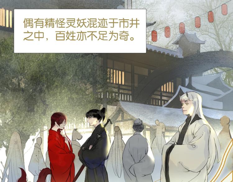 第一话  冤家相遇2