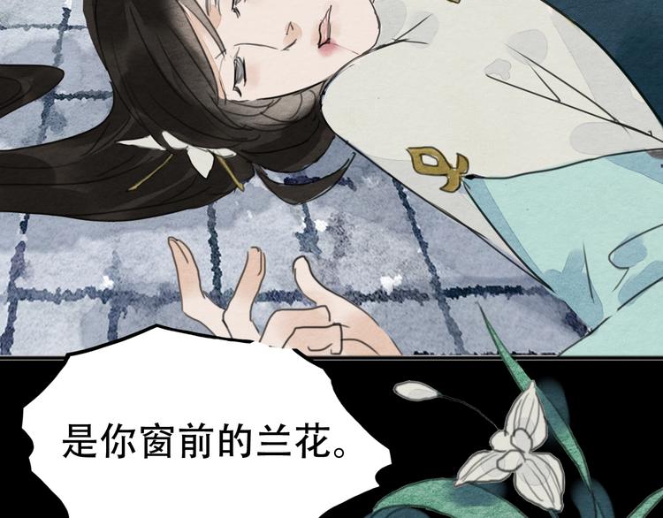 第21话  另一个真相57
